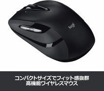 ロジクール ワイヤレスマウス 無線 マウス M546BD Unifying 7ボタン ワイヤレス 小型 電池寿命最大18ケ月 wi_画像2