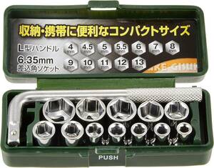 高儀(Takagi) ミニソケットセット GISUKE 1133210 差込角:6.35mm 13点 1セット