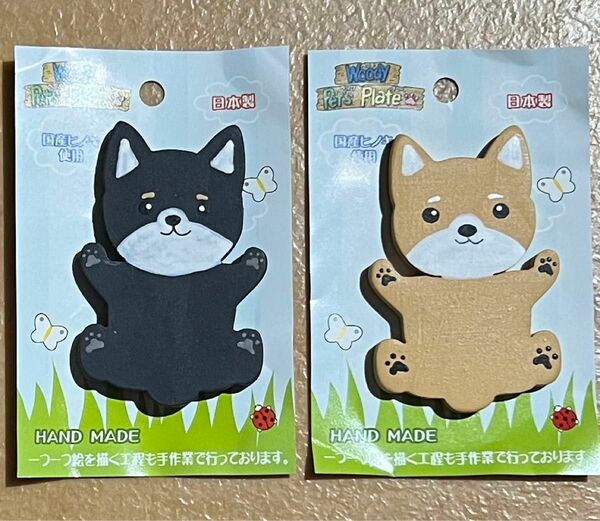 新品　柴犬木製プレート2個セット　日本製