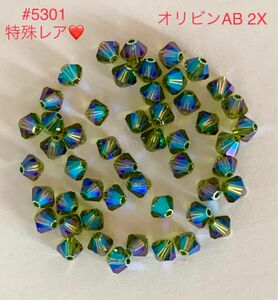 スワロフスキー☆特殊レアカラー☆#5301 オリビンAB 2Ｘ☆4mm☆