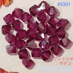 ラスト5セット!スワロフスキービーズ☆ソロバン型 #5301 フィッシャーサテン☆5mm☆