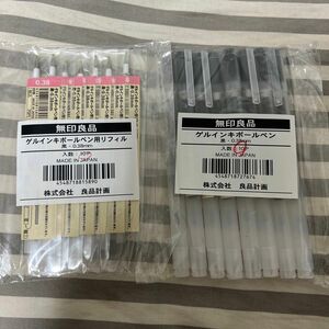 Muji Gel Ink Ball Point Pen 0.38-mm Black 10 Pcs