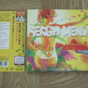 【CD】セルジオ・メンデス SERGIO MENDES / モーニング・イン・リオ　国内盤