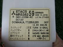 ★保証付★ ミニキャブ GBD-U62V 室内ヒューズボックス ■H16年/MR538259■ 三菱/U61V 宮城県～発送（ME994）棚番：納2奥な 梱包サイズ：A_画像3