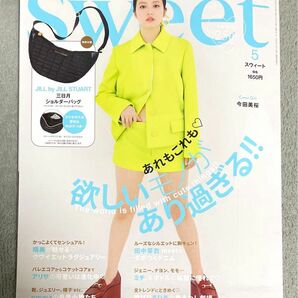 【雑誌】 未読品　sweet(スウィート) 2024年5月号増刊　付録なし