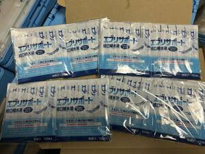 経口補水液 パウダー 粉末 10包入×8個（計80包） エブリサポート 無果汁 日本薬剤