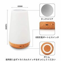 ベッドサイドランプ ナイトライト LEDランプ タッチ式 授乳用ライト リモコン付き 寝室間接照明 ルームランプ 13色変換 テー_画像5