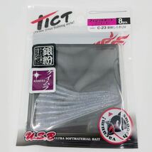 TICT ティクト ワーム フィジットヌード 2.7インチ 金粉クリアUV 金粉チャートUV 銀粉しらすUV ケイムラ ウルトラソフトマテリアルベイト_画像4