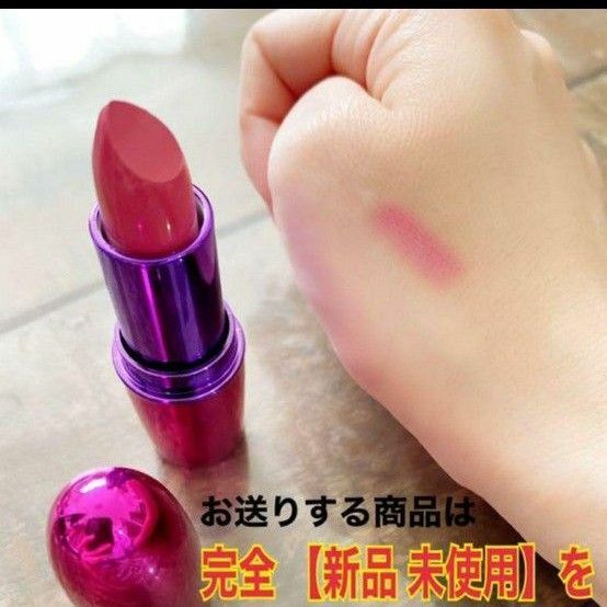 MAKEUP REVOLUTION/アイラブメイクアップ リップギーク ケン …