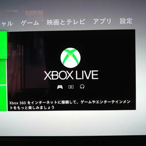 Microsoft XBOX360 E 本体 250GB 動作確認済の画像3