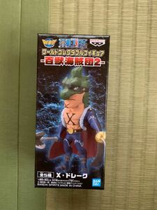 未開封 ワールドコレクタブルフィギュア ワンピース 百獣海賊団2 ドレーク　定形外送料220円
