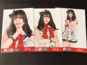 元AKB48 チーム8 谷川聖 第8回 AKB48紅白対抗歌合戦 会場生写真3種コンプ