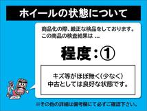 【激安 中古 4本セット】 10スポークタイプ 社外 アルミホイール 16インチ 6.5J インセット+53 PCD114.3 5穴 ハブ径Φ73 cc16_画像9