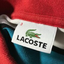 《オススメ◎》LACOSTE ラコステ★ワニ*ワンポイント*ボーダーデザイン*ポロシャツ*ホワイト/レッド/ブルー*サイズ3(MS2917)◆S60_画像5