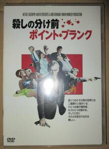 殺しの分け前 ポイント・ブランク　レンタル落ちDVD　ジョン・ブアマン　リー・マーヴィン 