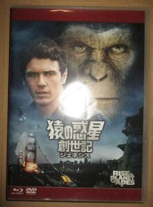 猿の惑星 創世記 (ジェネシス)　Blu-ray+DVD