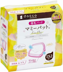 dacco(ダッコ) 母乳パッド マミーパット ピンク 母乳量ふつう 152枚 88128