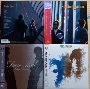 ♪ LP 帯付 3枚まとめて セット CHAGE AND ASKA チャゲ&飛鳥 / Mix Blood STANDING OVATION SNOW MAIL 完全限定盤 久石譲