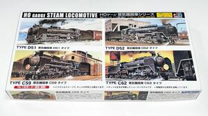  micro Ace NO.AR35B HO gauge steam locomotiv series D52 type 