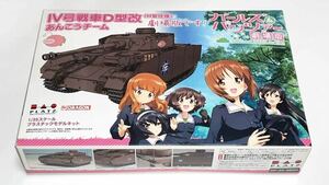  Platz GP-20 Girls&Panzer theater version 1/35 Ⅳ number tank D type modified (H type specification ) Ankoo anglerfish team theater version.! including carriage GIRLS und PANZER