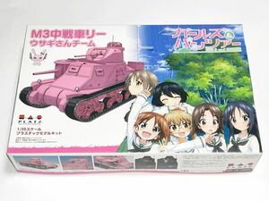 プラッツ GP-16 ガールズ&パンツァー 1/35 M3中戦車リー うさぎさんチーム 送料込 GIRLS und PANZER