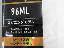 ■ダイワ シーバスロッド ラテオＲ９６Ｍ＆９６ＭＬ２本セット　24年4月購入品　新品未使用未開封_画像4