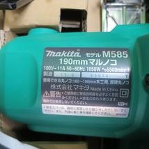 [送料無料] 未使用☆マキタ 190mm マルノコ M585 電動 工具 切断機 丸のこ 丸ノコ 丸鋸☆_画像8