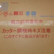 [送料無料] 未使用★オカムラ ビラージュ VILLAGE VS収納ベース 8VSBZZ Z924 ホワイト 1個　800W×400D×50H★_画像4