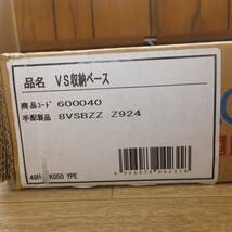 [送料無料] 未使用★オカムラ ビラージュ VILLAGE VS収納ベース 8VSBZZ Z924 ホワイト 1個　800W×400D×50H★_画像7