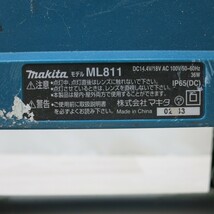 [送料無料] ◆makita マキタ 充電式スタンドライト ML811 14.4V/18V 防塵 防水 ワークライト 本体のみ◆_画像10