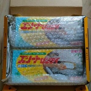 即決ok　新品未開封　固形　食器用洗剤　エリートセンザイ　約580ｇ（2個）日本製