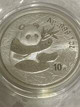 パンダ 銀貨 2000年 1oz 1オンス 10元 純銀 AG999 ケース入り パウチ_画像4