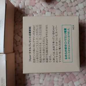 昭和レトロ 資生堂 スーパーマイルド シャンプー リンス 使用見本の画像4