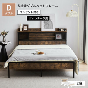 D bed frame double double bed pipe bed outlet attaching . attaching tree outlet bed wooden under storage Northern Europe manner UUS019