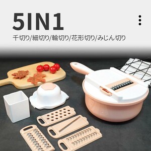 5in1 1台で5つの機能を持つ ザル&ボール 安全ホルダー 収納ボックス 調理器具 鋭い切れ味 きれいにカット 多機能cfyj48