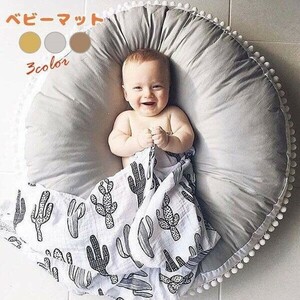  baby pillow .. return prevention .. return .. return prevention pillow measures cushion baby cushion round pompon decoration qt24