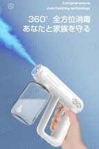 ナノスプレーガン アルコール 手持ち式 電動スプレー 除菌 消毒スプレー 自動噴霧器 ミストガン 500ml us02-jj307-209_画像4