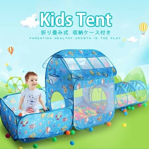  Kids tent tunnel attaching tent set Kids is u stain to Play house Kids park us03-zp34