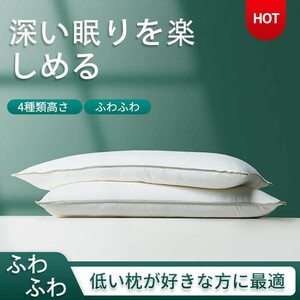  pillow 48*74cm stiff shoulder neck ..... low low . cheap ... pillow high class cheap . pillow height repulsion anti-bacterial deodorization pillow four . height selection possibility us02-sp415