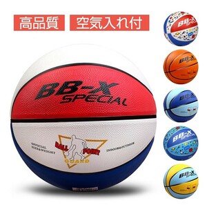  basketball 7 number 5 number 4 number 3 number set child elementary school student lamp outdoors for indoor for ba skateboard ru part .us02-bk66-207