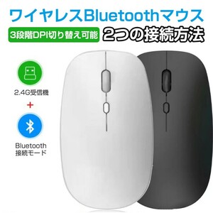 ワイヤレスマウス マウス 充電式 無線 静音 薄型 軽量 USB パソコン PC Mac/Windows/surface/Microsoft Proに対応　3c110-208