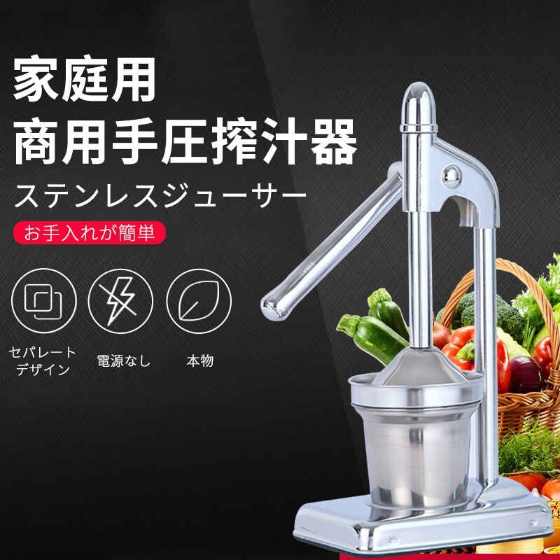 2024年最新】Yahoo!オークション -スクイーザー(家電、AV、カメラ)の中古品・新品・未使用品一覧 2024年最新】Yahoo!オークション -スクイーザー(家電、AV、カメラ)の中古品・新品・未使用品一覧