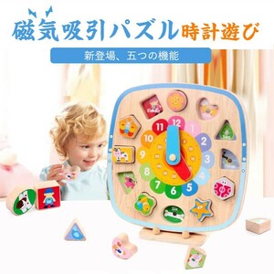  intellectual training toy loading tree both sides clock playing birthday 1 -years old birthday present man woman 2 -years old toy present baby girl sp404