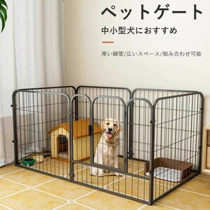 pet gate pet Circle L50*W50*H50 4 sheets pet fence fence gate cat dog pet accessories wlz1