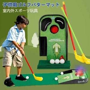  Golf toy child Golf practice set golf game Mini Golf sweatshirt storage convenience intellectual training toy wj411