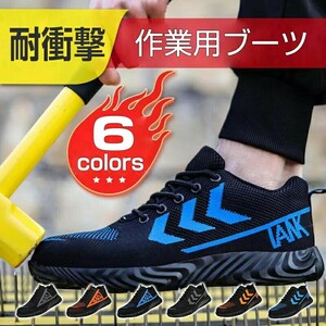  safety shoes Work boots work shoes slide . not safety sneakers steel . core entering toes guard man and woman use dressing up . safety shoes ss173