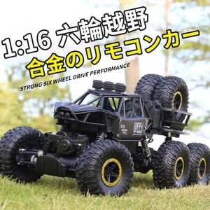 1:16 六輪駆動ラジコンカー ラジコンカー RCカー ラジコン 電動オフロードバギー バギー 2.4GHZ 6WDwj691