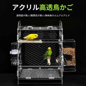  acrylic fiber height . bird cage transparency . high .... high protection against cold . sound parrot bird small animals for acrylic fiber cage several breeding small size birds cwlz26