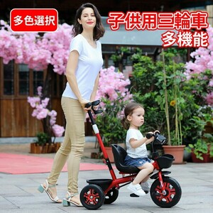  for children tricycle tricycle paste thing child. day gift baby pushed . car pushed .... control bar attaching for children light weight toy etyp150