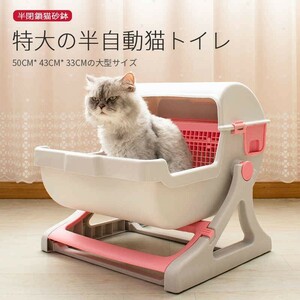  полуавтоматический кошка туалет вращение делать отделка . возможно ... кошка песок для большой корпус полуавтоматический кошка туалет полуавтоматический туалет полуавтоматический кошка туалет кошка cw3